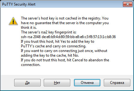 putty-security-alert.png