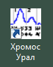 chromos-ural-icon.png
