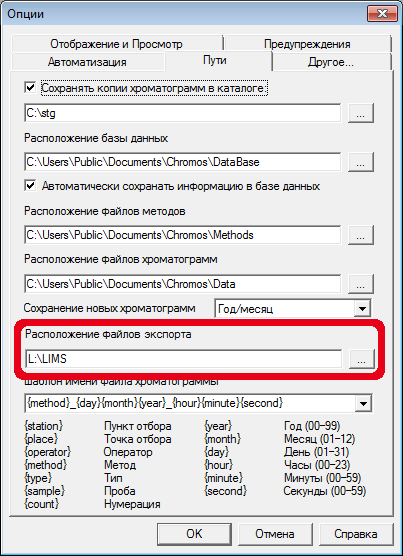 export-directory.png