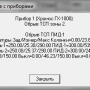 obr-tsp.png